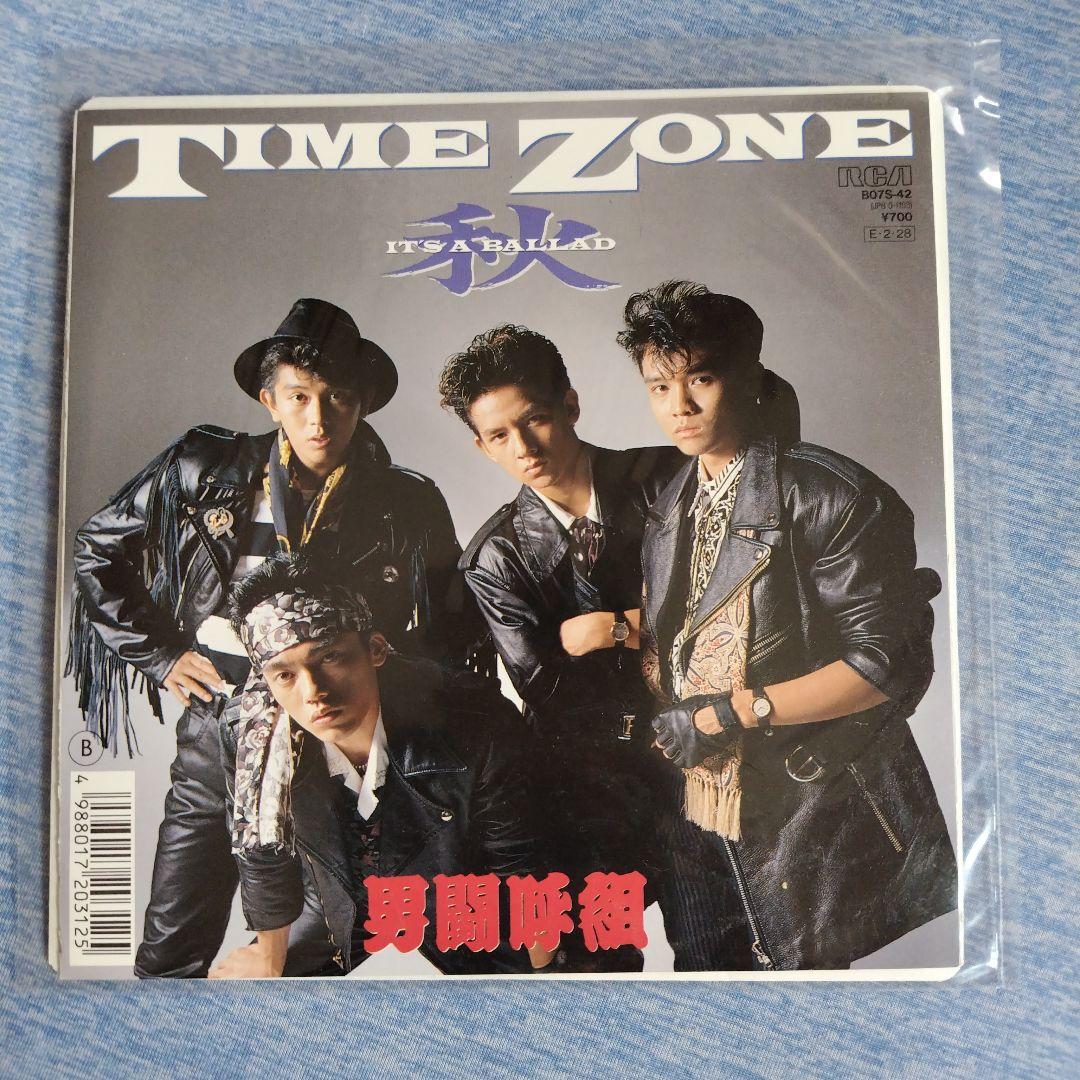 男闘呼組レコード７枚セット（プラスチックポストカード付属）