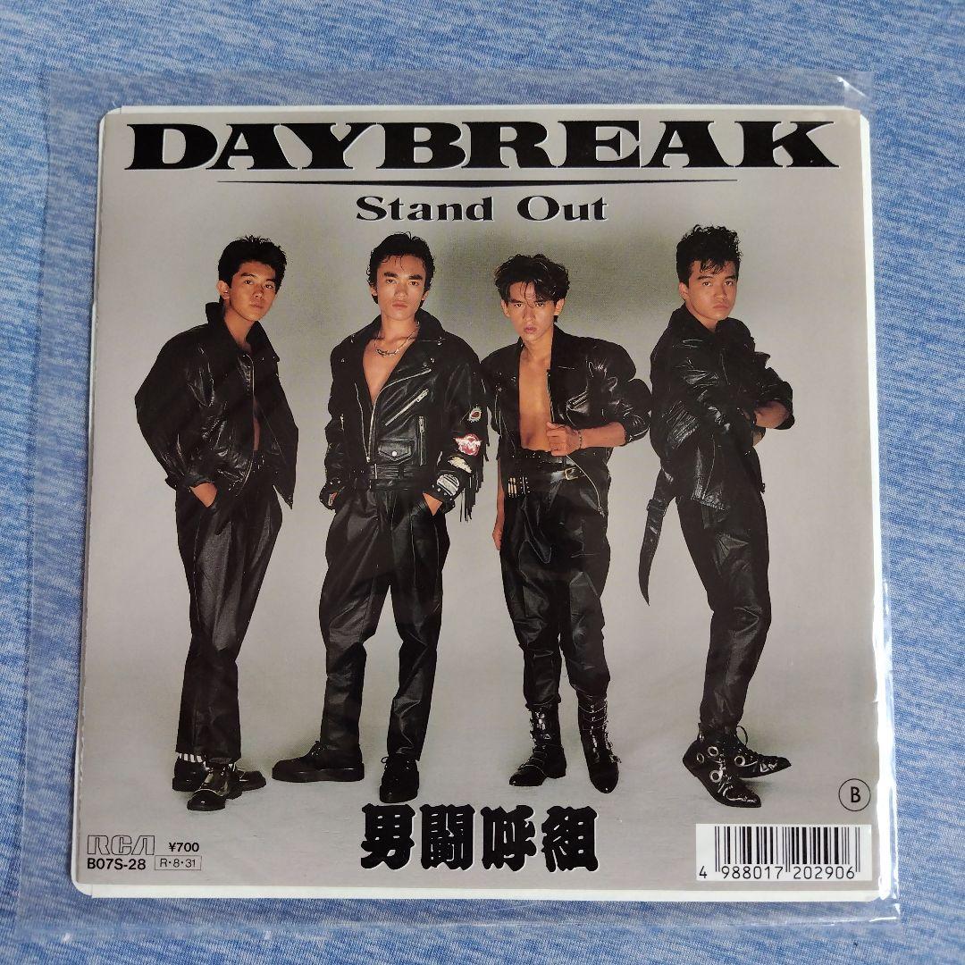 男闘呼組レコード７枚セット（プラスチックポストカード付属）