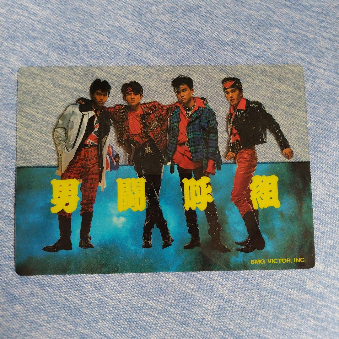 男闘呼組レコード７枚セット（プラスチックポストカード付属）