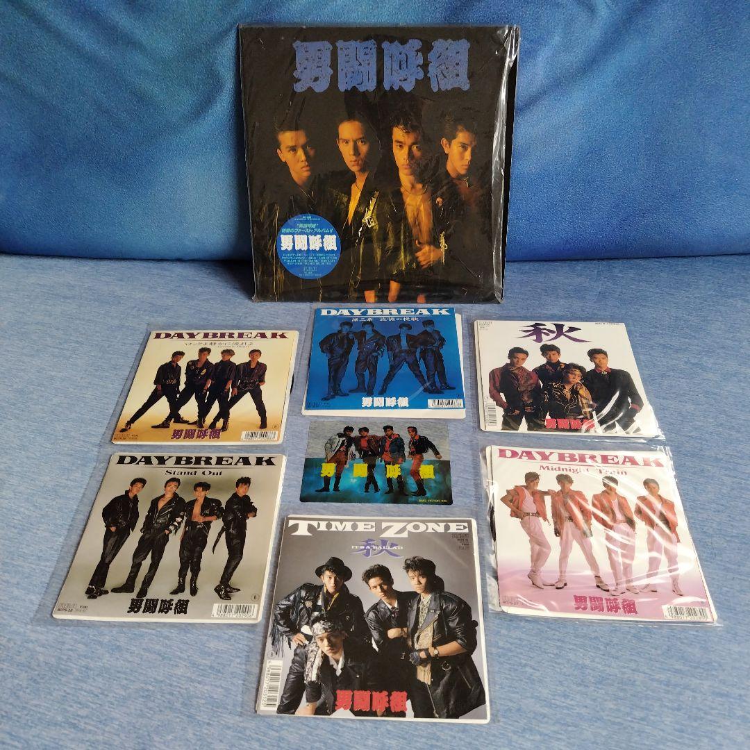 男闘呼組レコード７枚セット（プラスチックポストカード付属）