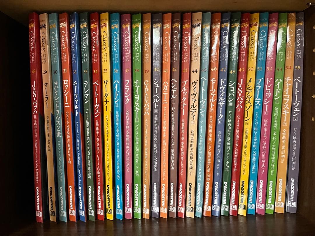 クラシック・コレクション 全55巻