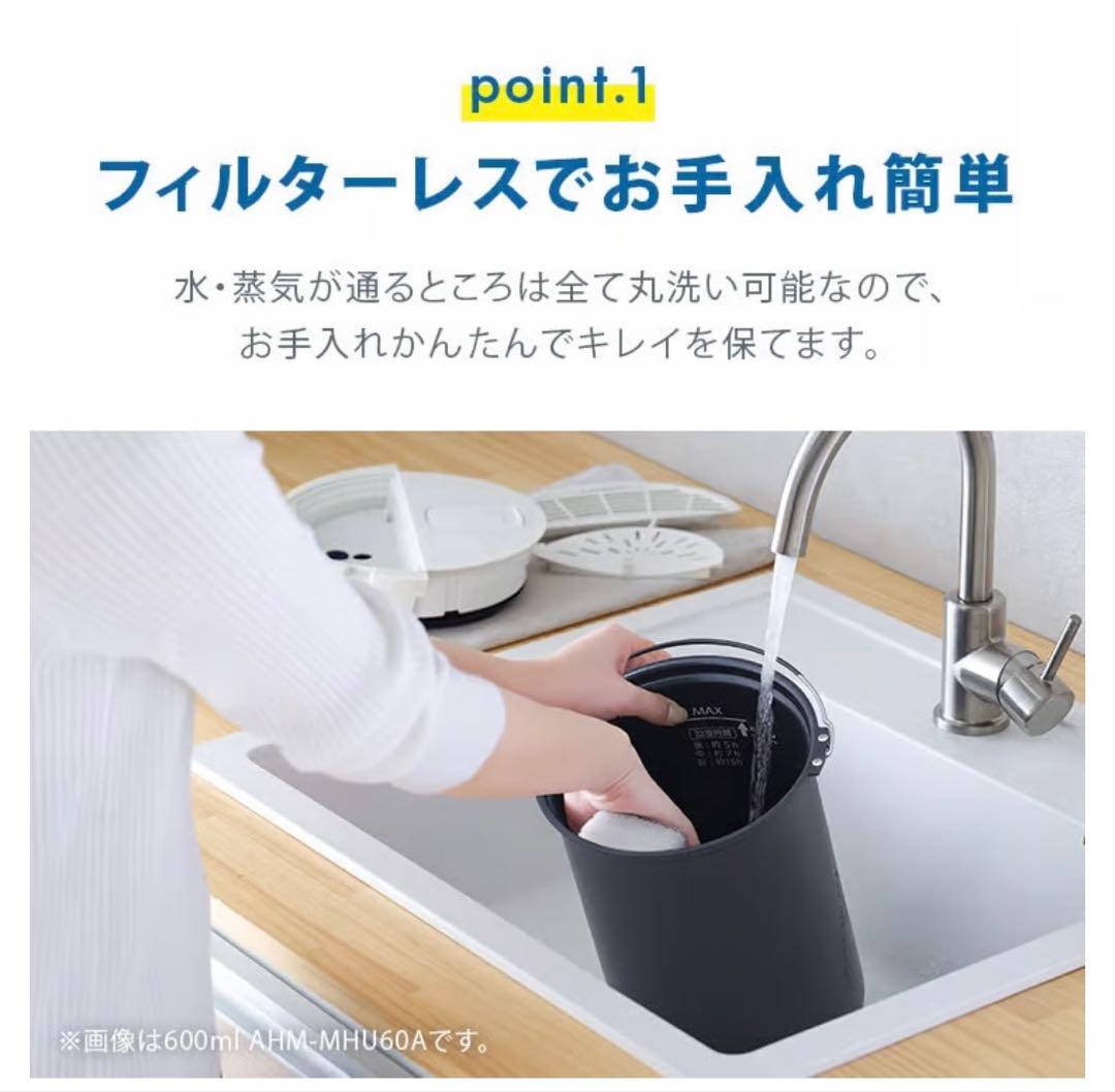 【新品】IRIS OHYAMA スチーム加湿器 AHM-MHU40A-H グレー