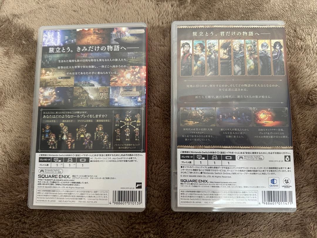 3連休限定価格　オクトパストラベラー1&2セット