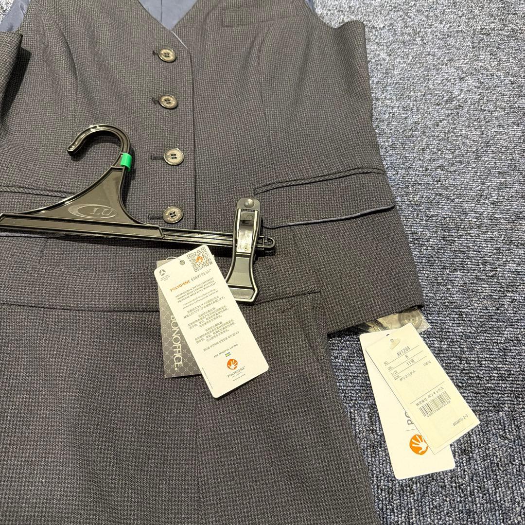 ボンマックス　11号　ネイビー 事務服　スカート　ベスト　ジャケット