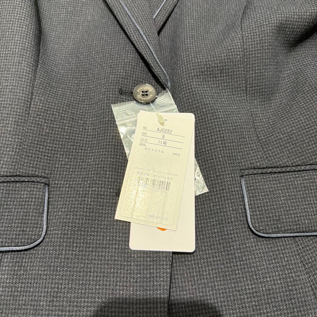 ボンマックス　11号　ネイビー 事務服　スカート　ベスト　ジャケット