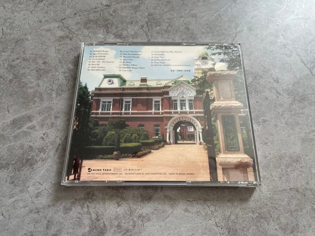 【ハガキ付】「花ざかりの君たちへ～イケメン♂パラダイス～」サウンドトラック