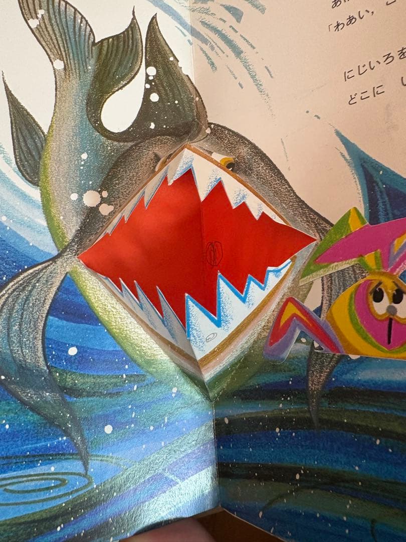 ポップえほん　3冊セット　仕掛け絵本　昭和　レトロ 3-3