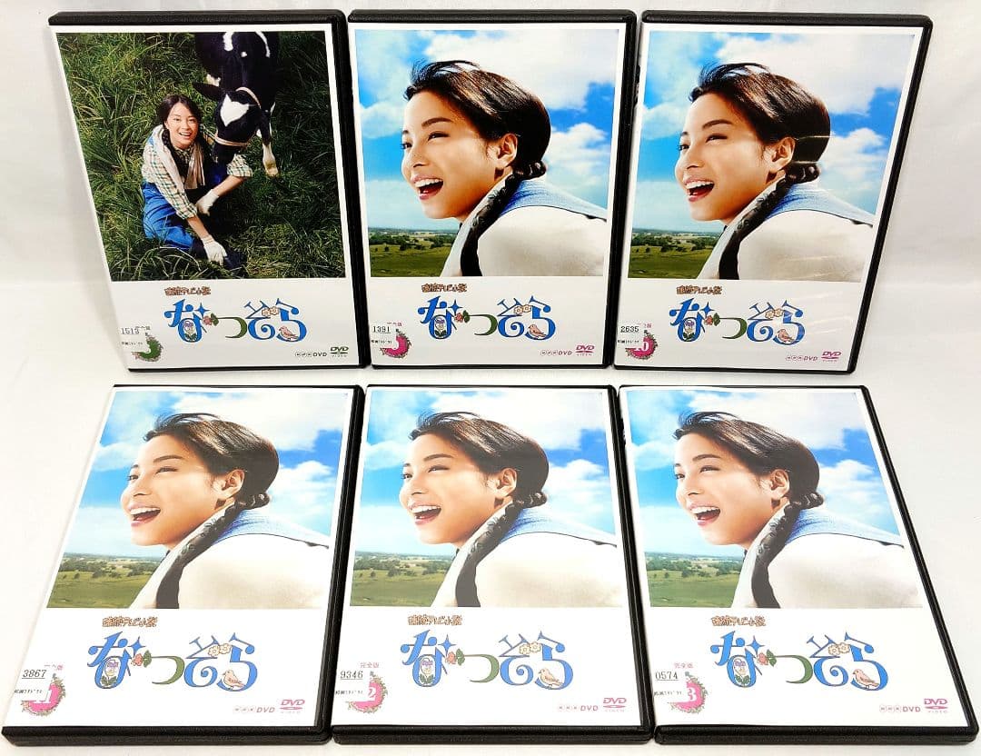 NHK 連続テレビ小説/なつぞら【DVD】全13巻 セット