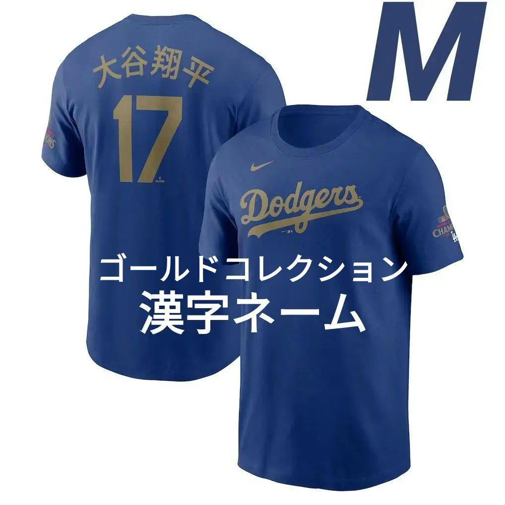 【公式完売品】大谷翔平／Tシャツ／ドジャース／ゴールドコレクション／М