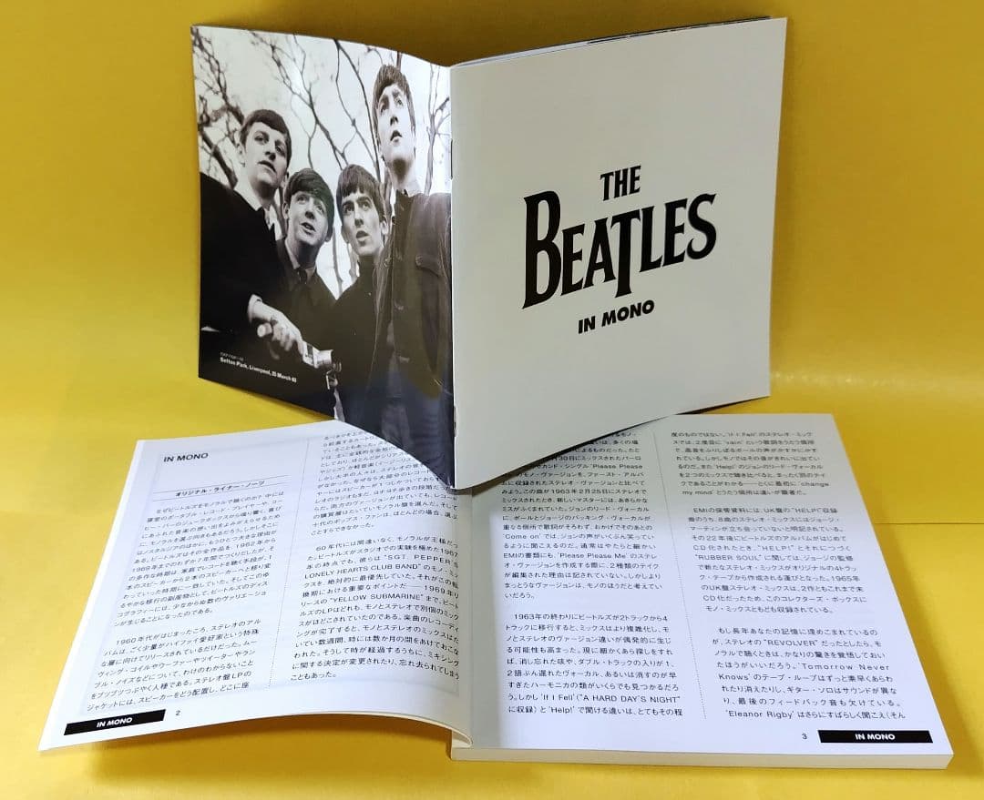 ザ・ビートルズ MONOBOX 日本盤(完全生産限定)廃盤レア