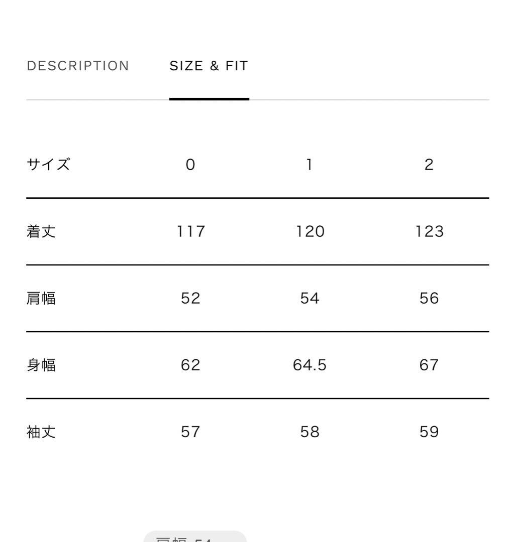 【MAISON Special】Super170s プライムオーバーコート
