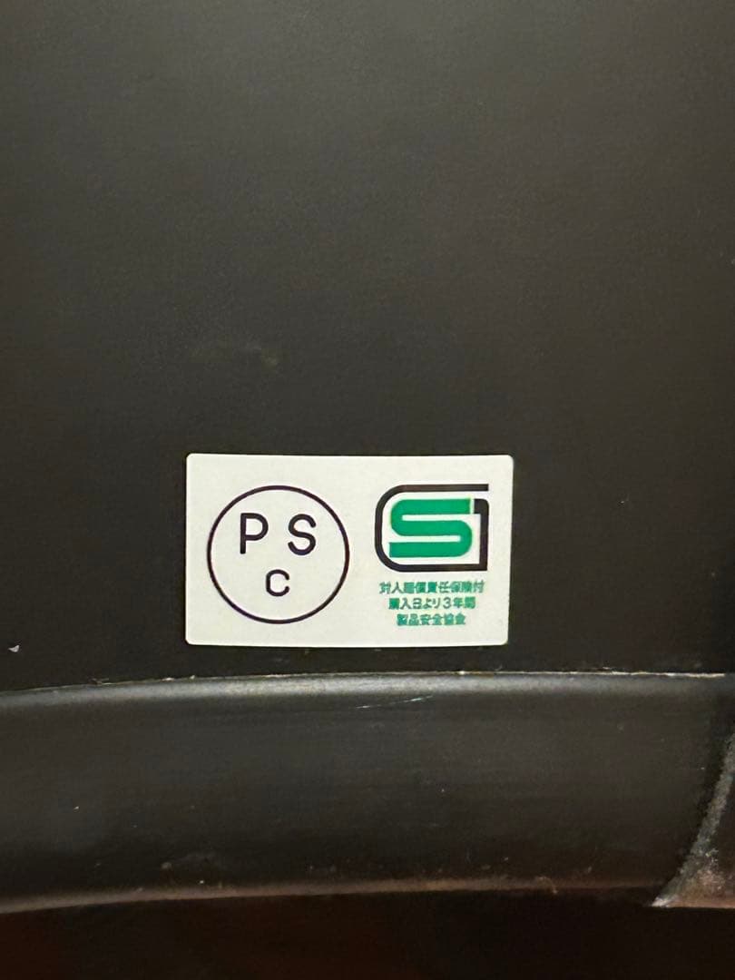 TT&CO.スーパーマグナム　TT05 スモールジェットM/L