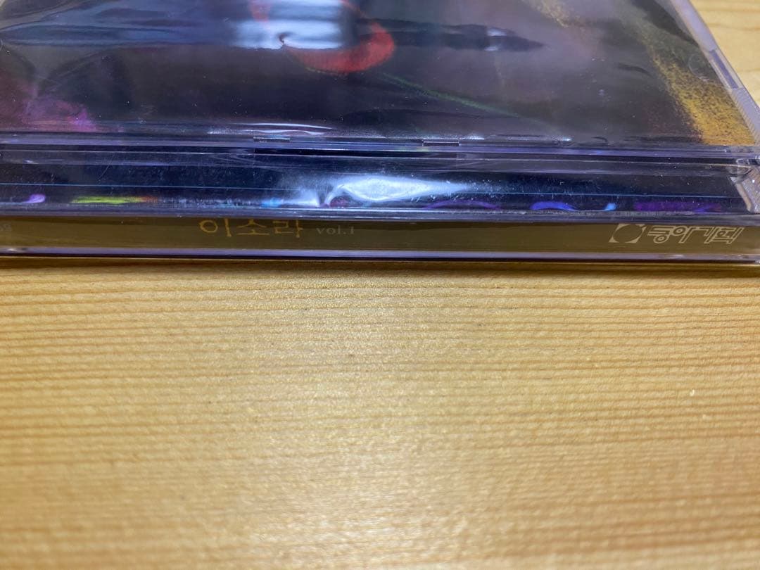 イソラ アルバム 1と2とベストアルバム,ライブコンサート,3と6と7　合計7枚