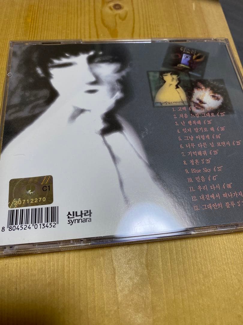 イソラ アルバム 1と2とベストアルバム,ライブコンサート,3と6と7　合計7枚