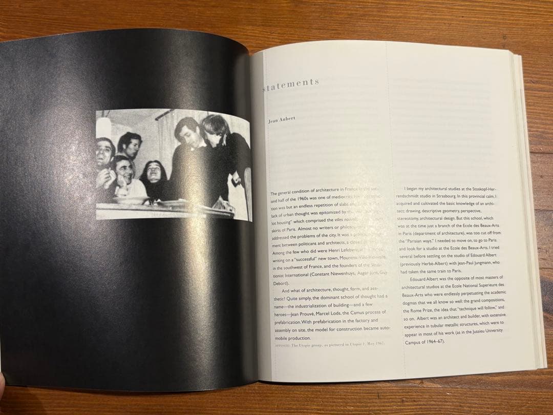 アート・デザイン・音楽 The Inflatable Moment