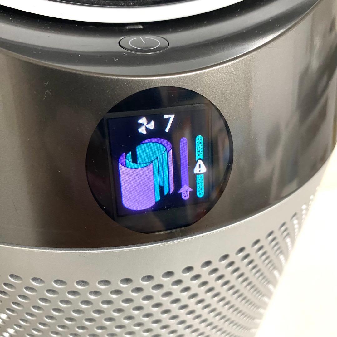 Dyson Pure hot＋Cool 空気清浄ファンヒーターホワイト HP04
