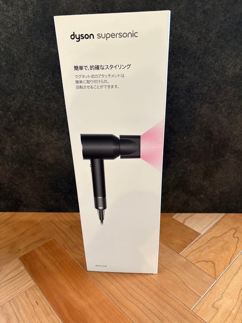 【新品未開封】ダイソン dyson supersonic ドライヤー ブラック