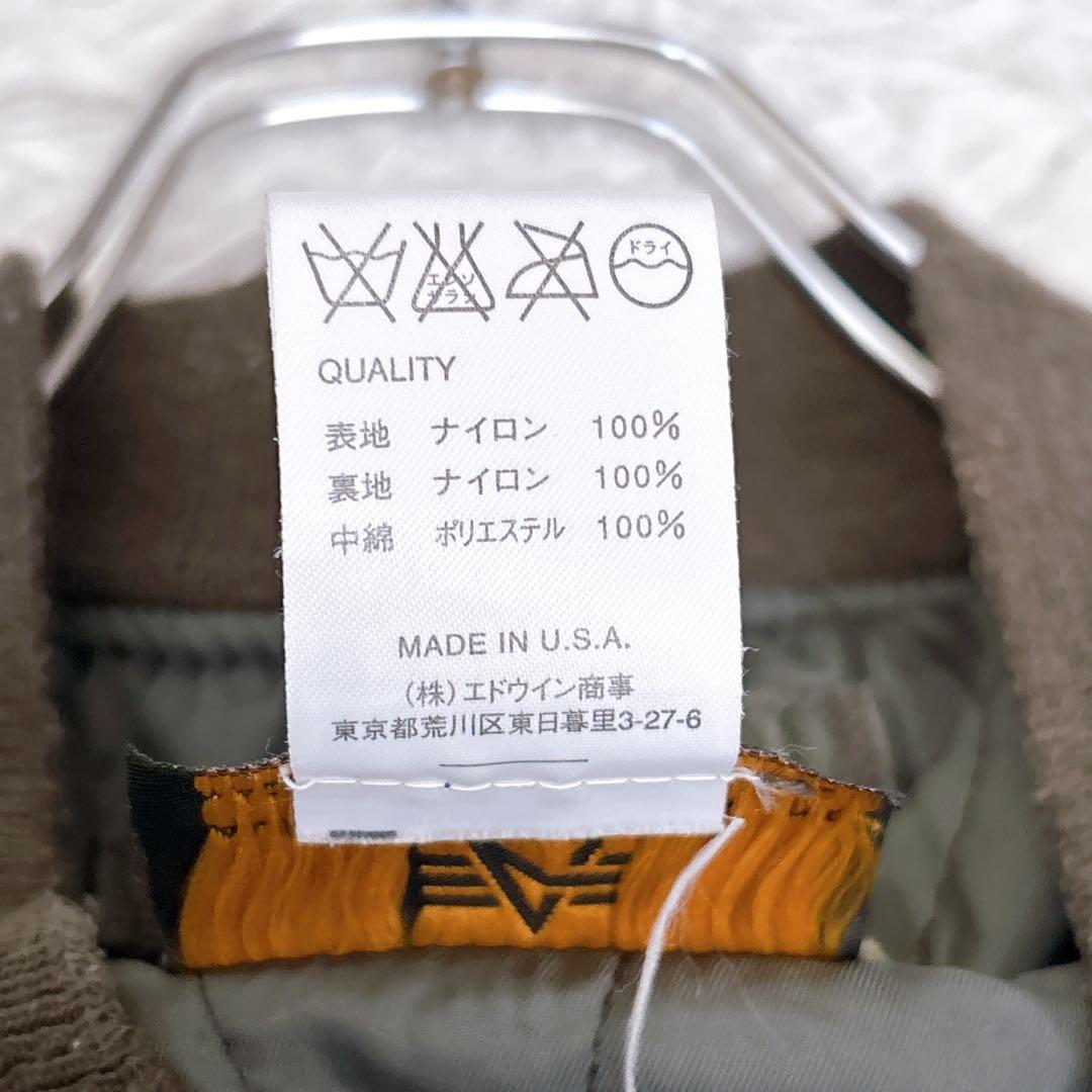 USA製 アルファ MA-1 MIL-J-8279 フライトジャケット　M