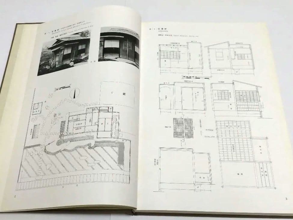 【非常に貴重】茶室の展開図　　北尾春道