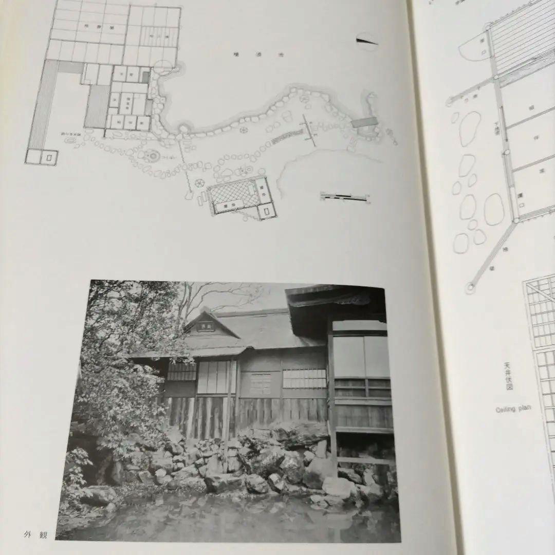 【非常に貴重】茶室の展開図　　北尾春道