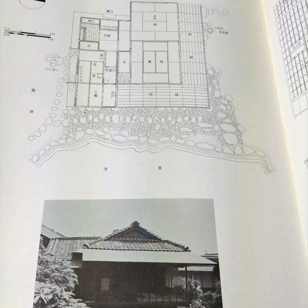 【非常に貴重】茶室の展開図　　北尾春道