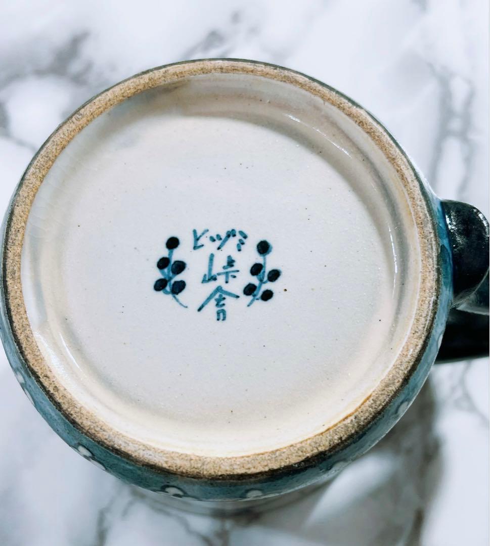 ヒヅミ峠舎 マグカップ グリフォンと少女 読谷村焼 北窯 やちむん