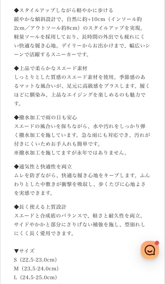 CRAMMY プラットフォーム スエードスニーカー Mサイズ 新品未使用