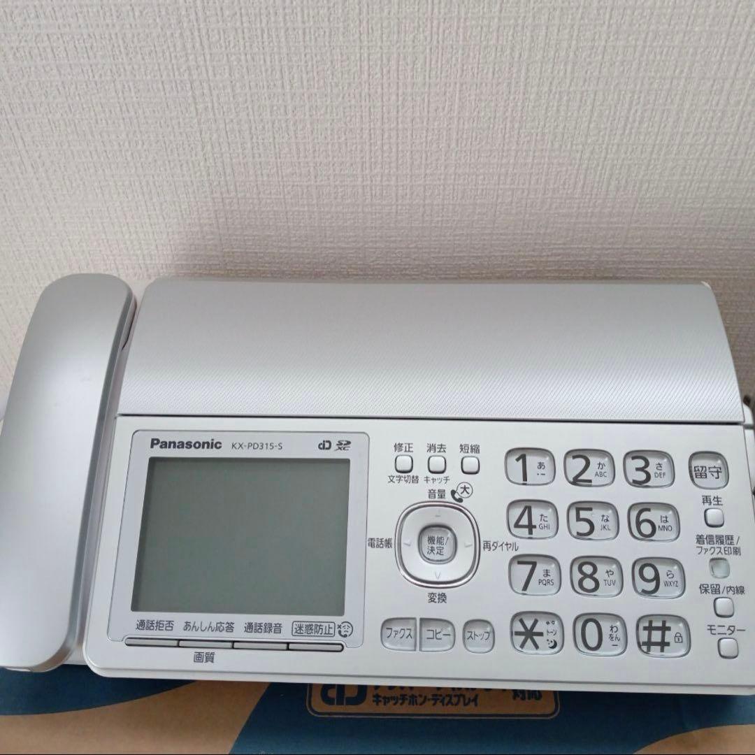 Panasonic パナソニック KX-PD315DL-S 電話機 シルバー