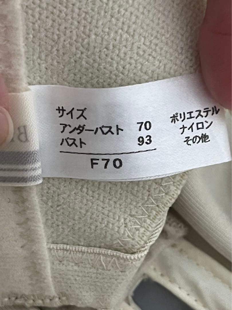 BRIDAL BEAUTEバックレスビスチェF70、ロングガードルM