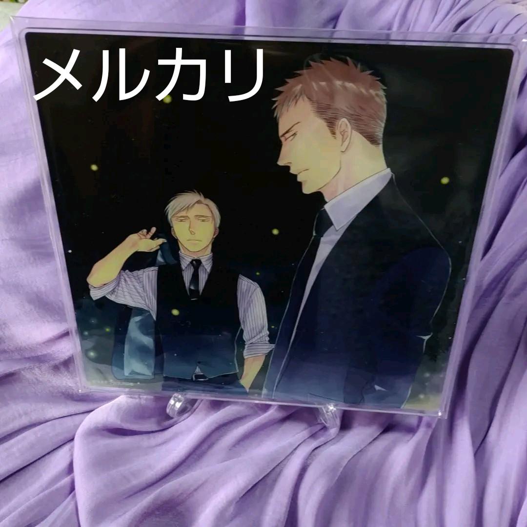 ヨネダコウ 囀る鳥は羽ばたかない 矢代＆百目鬼 アクリルアートボード