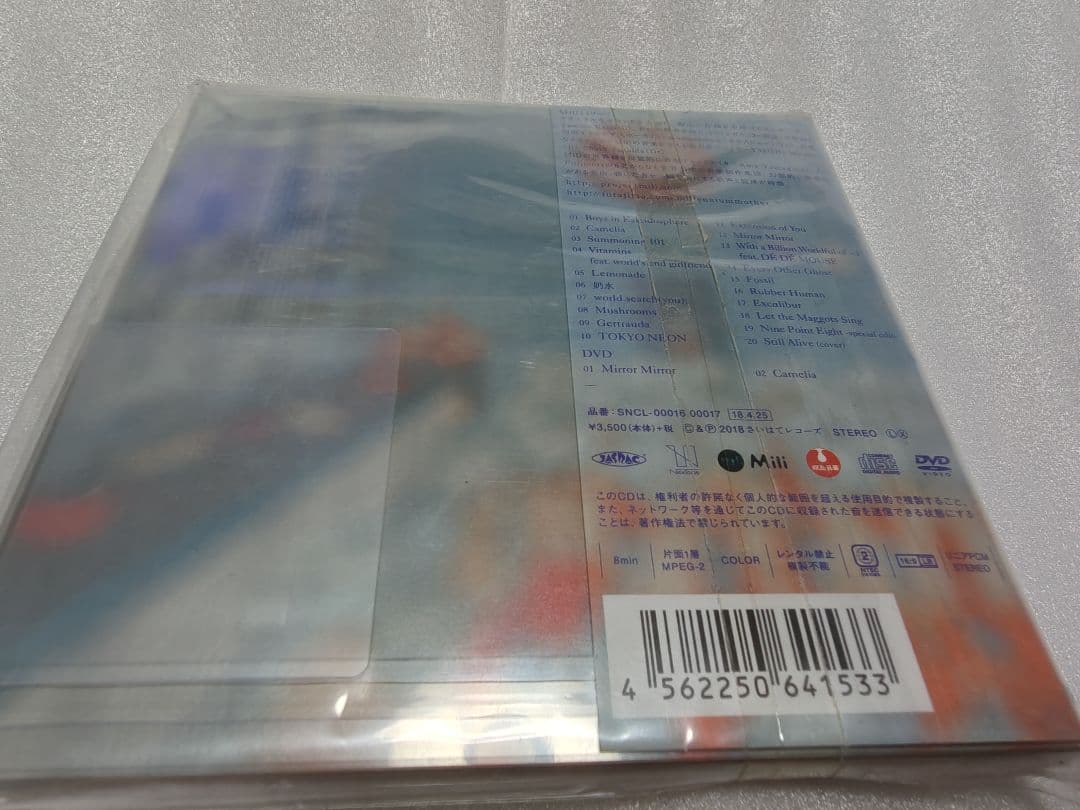 mili 3rdアルバム MILLENNIUM MOTHER 限定盤プレミアム