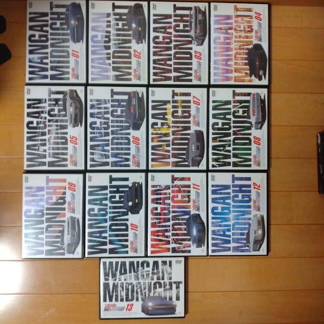 超レア　DVD-BOX　湾岸ミッドナイト　全巻13巻　ボックスケース付き