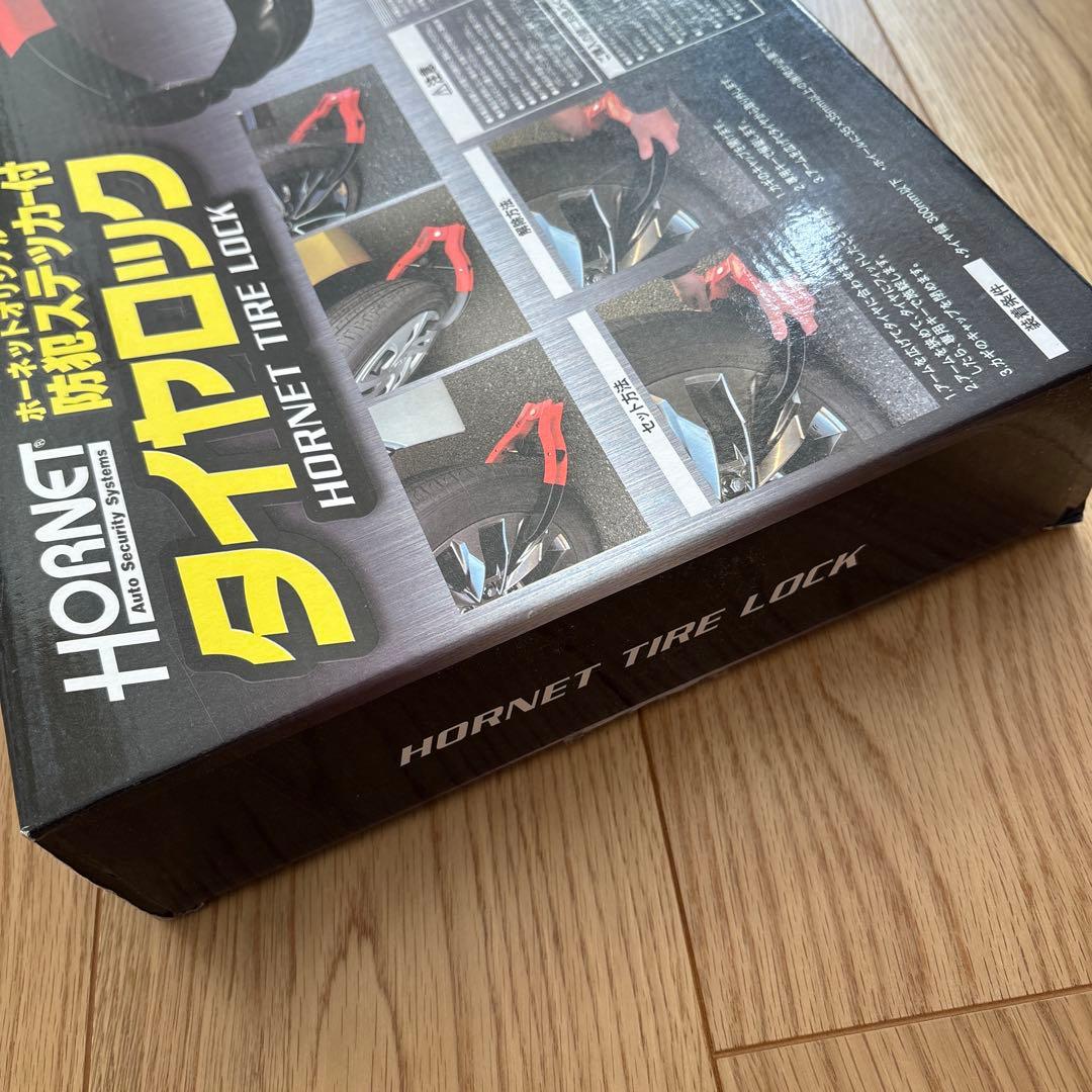 masa　新品　HORNET タイヤロック 防犯ステッカー付