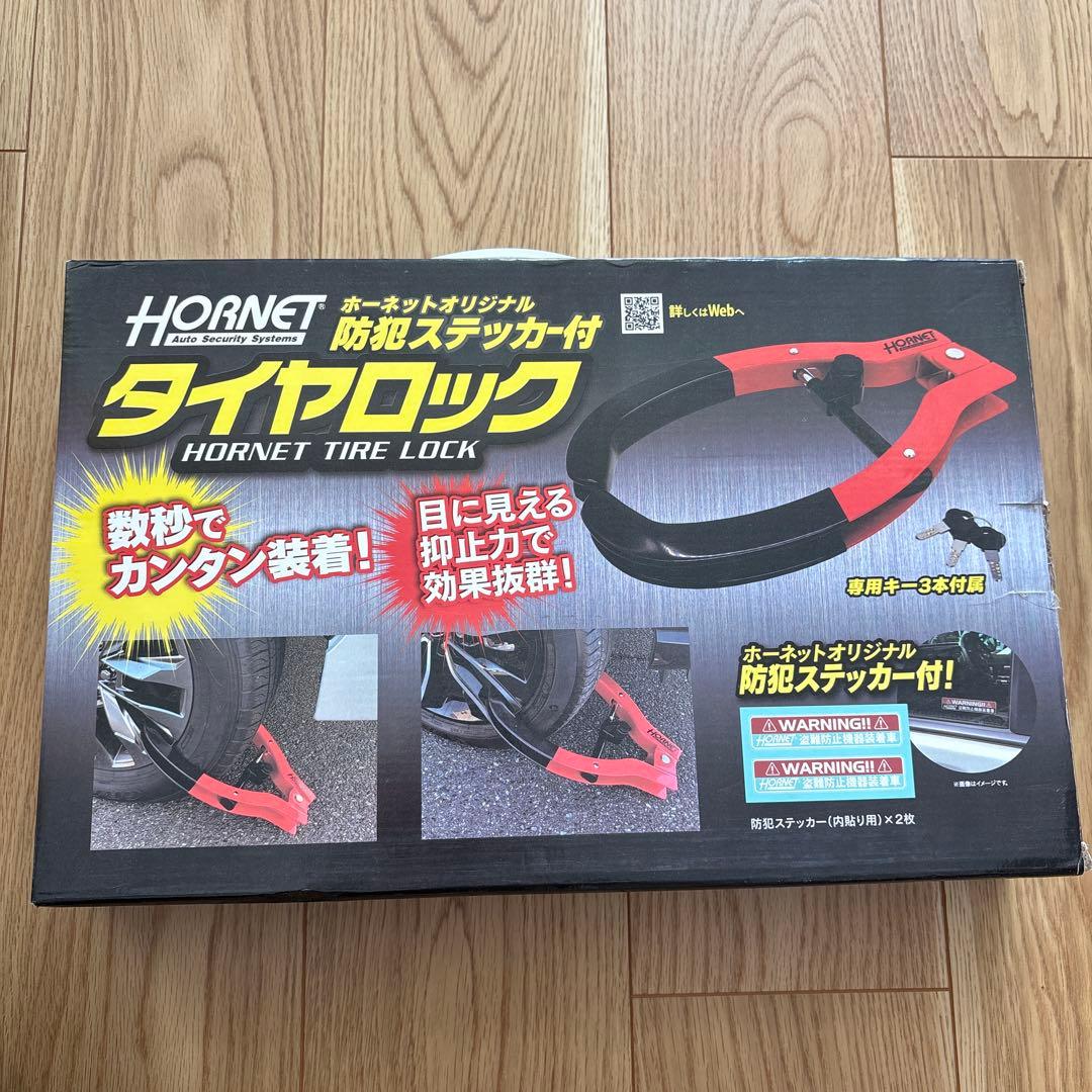 masa　新品　HORNET タイヤロック 防犯ステッカー付