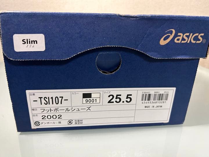 2002 25.5 アシックス サッカー TSI107