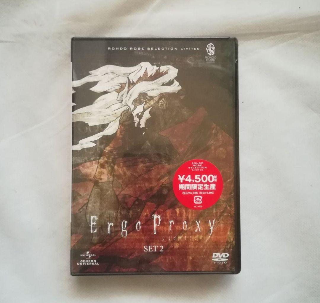 新品未開封 DVD Ergo Proxy SET1・2 2巻セット 期間限定生産