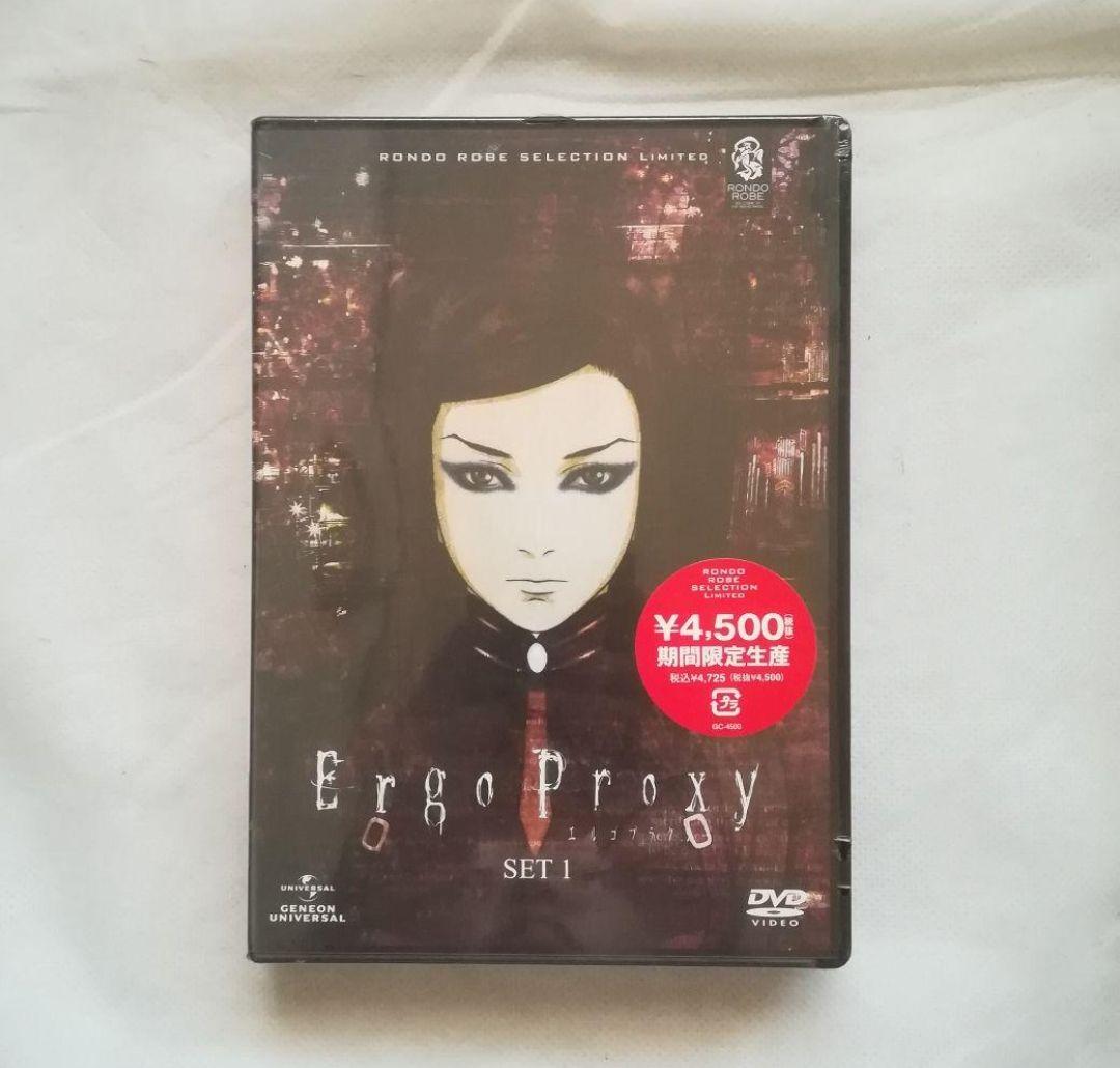 新品未開封 DVD Ergo Proxy SET1・2 2巻セット 期間限定生産
