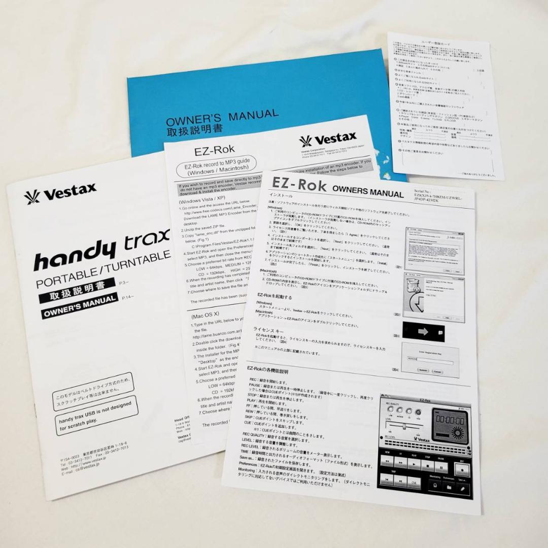 Vestax ポータブルターンテーブル handytrax USB WHITE