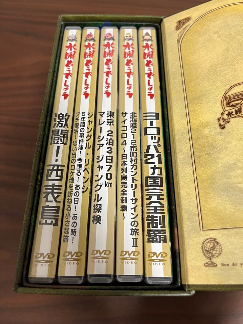 水曜どうでしょう DVDコンプリート BOX Vol.2