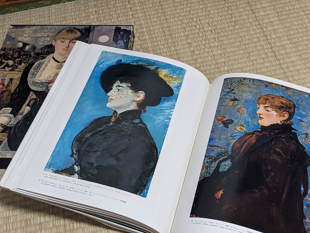 現代世界美術全集 初版 全25巻①