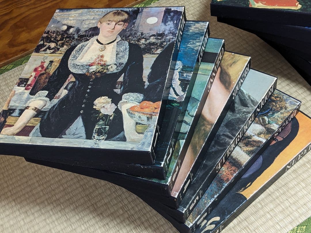 現代世界美術全集 初版 全25巻①