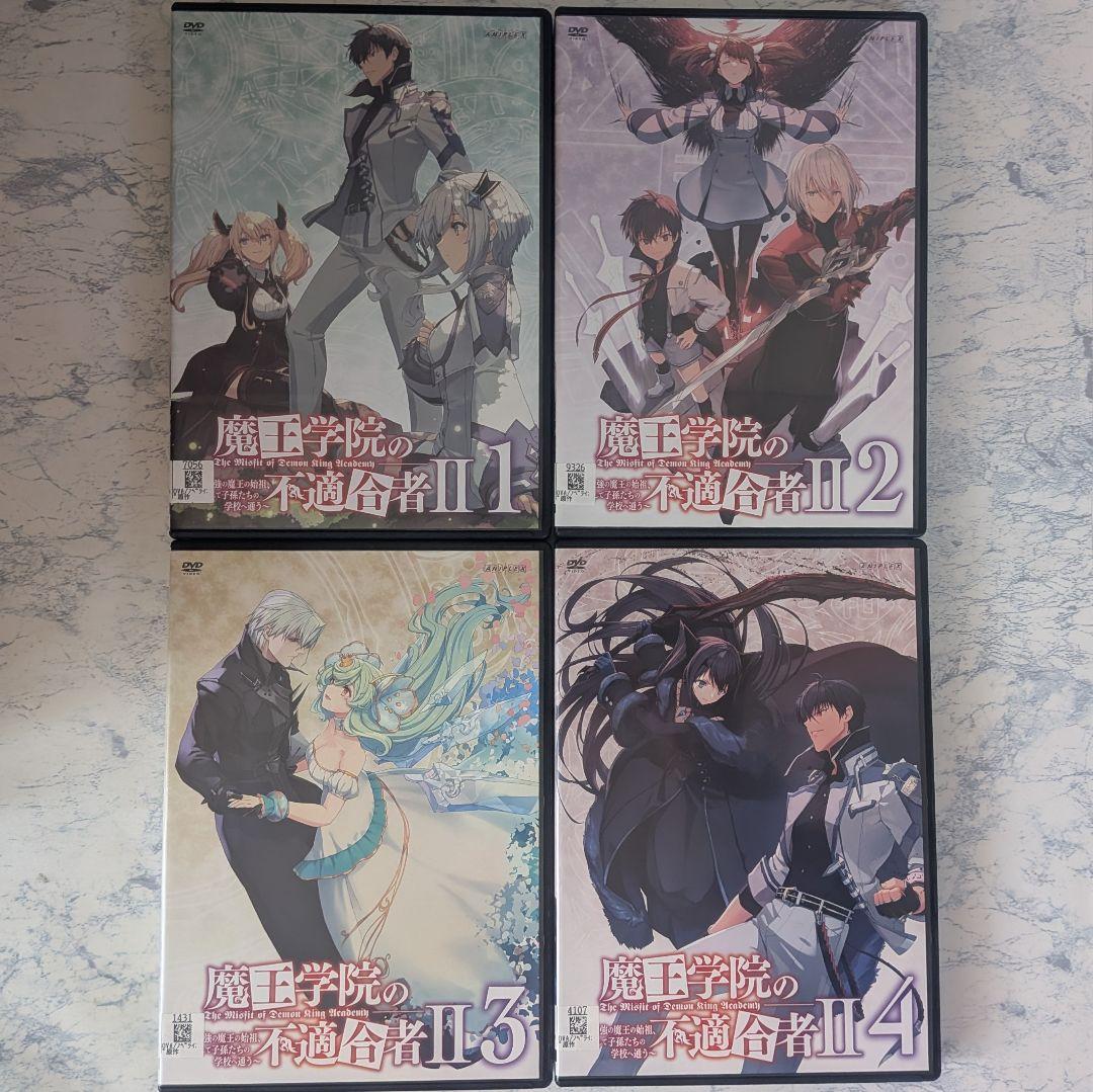DVD　魔王学院の不適合者 １期、2期　全14巻　新品ケース付