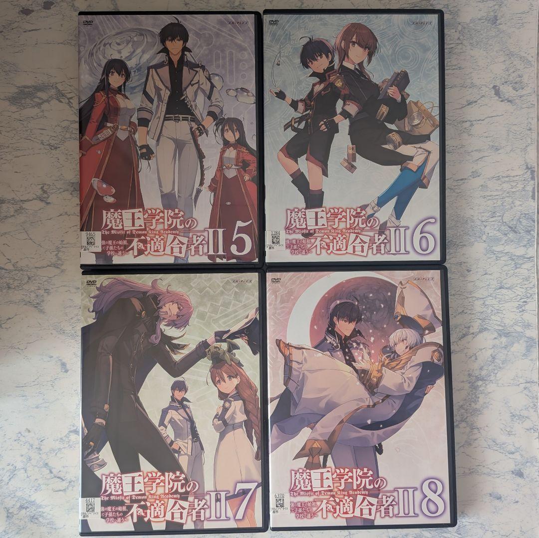 DVD　魔王学院の不適合者 １期、2期　全14巻　新品ケース付