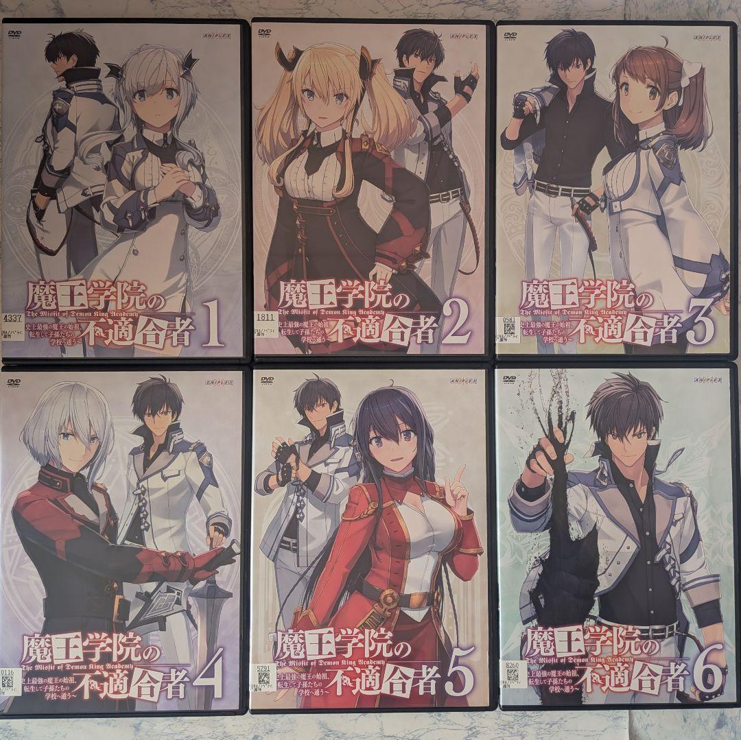 DVD　魔王学院の不適合者 １期、2期　全14巻　新品ケース付