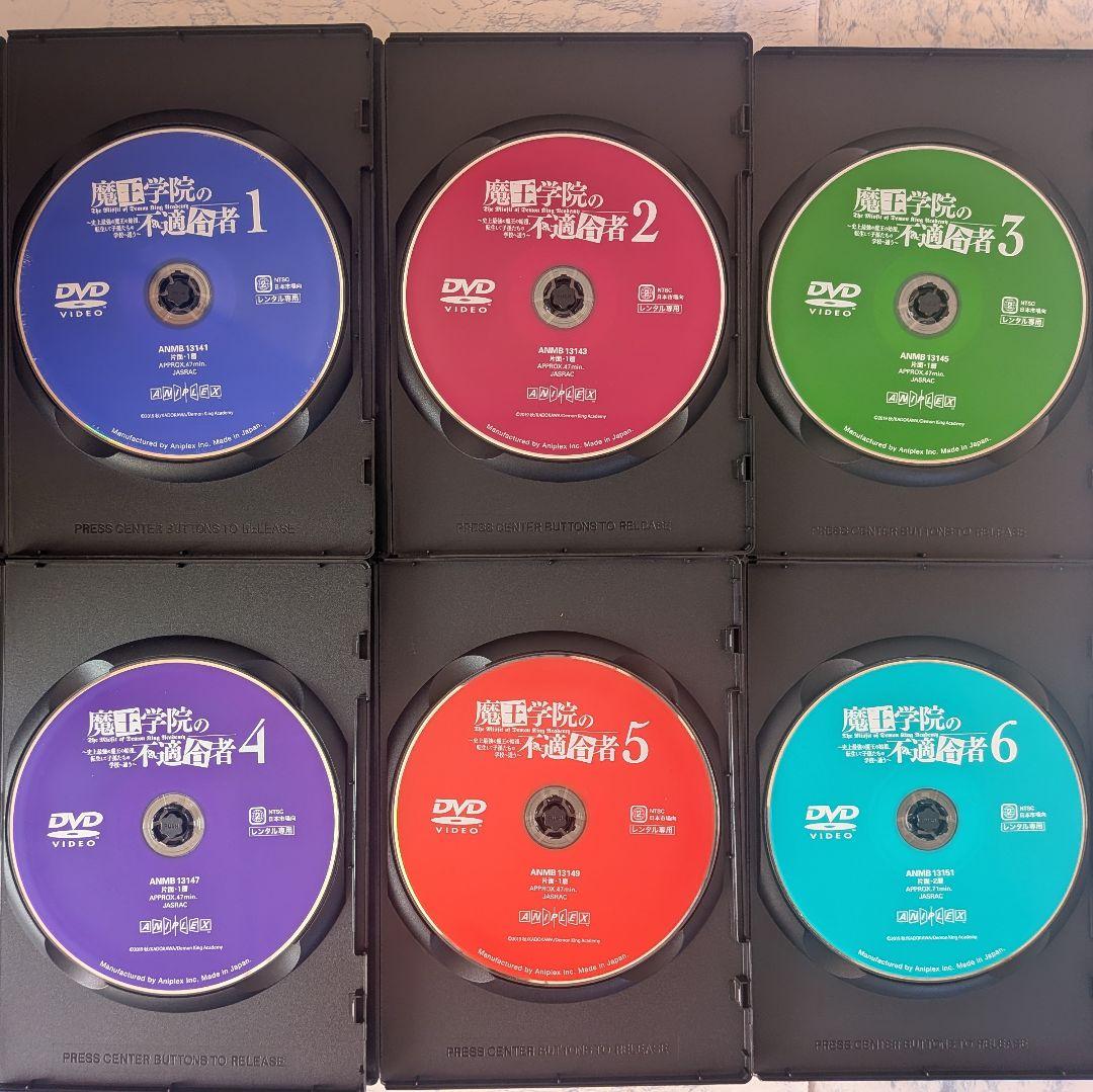 DVD　魔王学院の不適合者 １期、2期　全14巻　新品ケース付