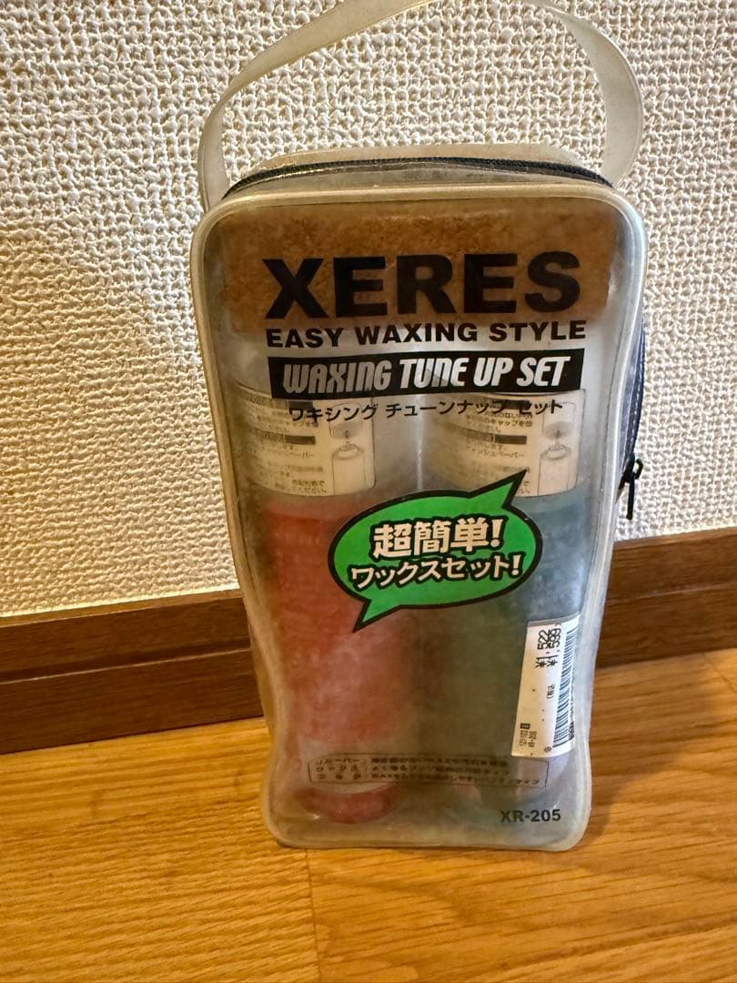 N*G様 スノーボードセット