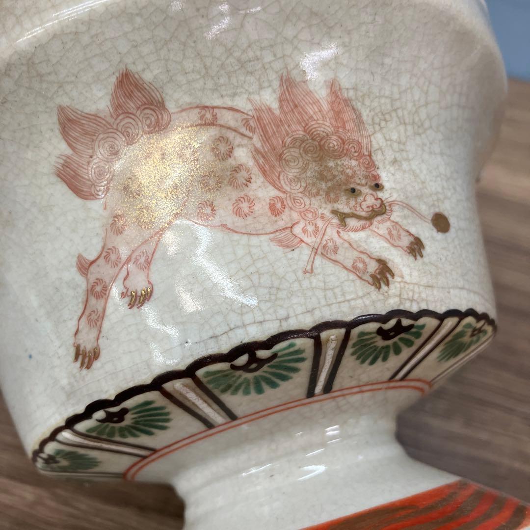 D-4 【古美術】九谷焼 土井製 盃洗 鳥図 金彩 時代物 細密画 骨董品 高杯