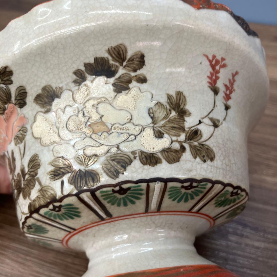 D-4 【古美術】九谷焼 土井製 盃洗 鳥図 金彩 時代物 細密画 骨董品 高杯