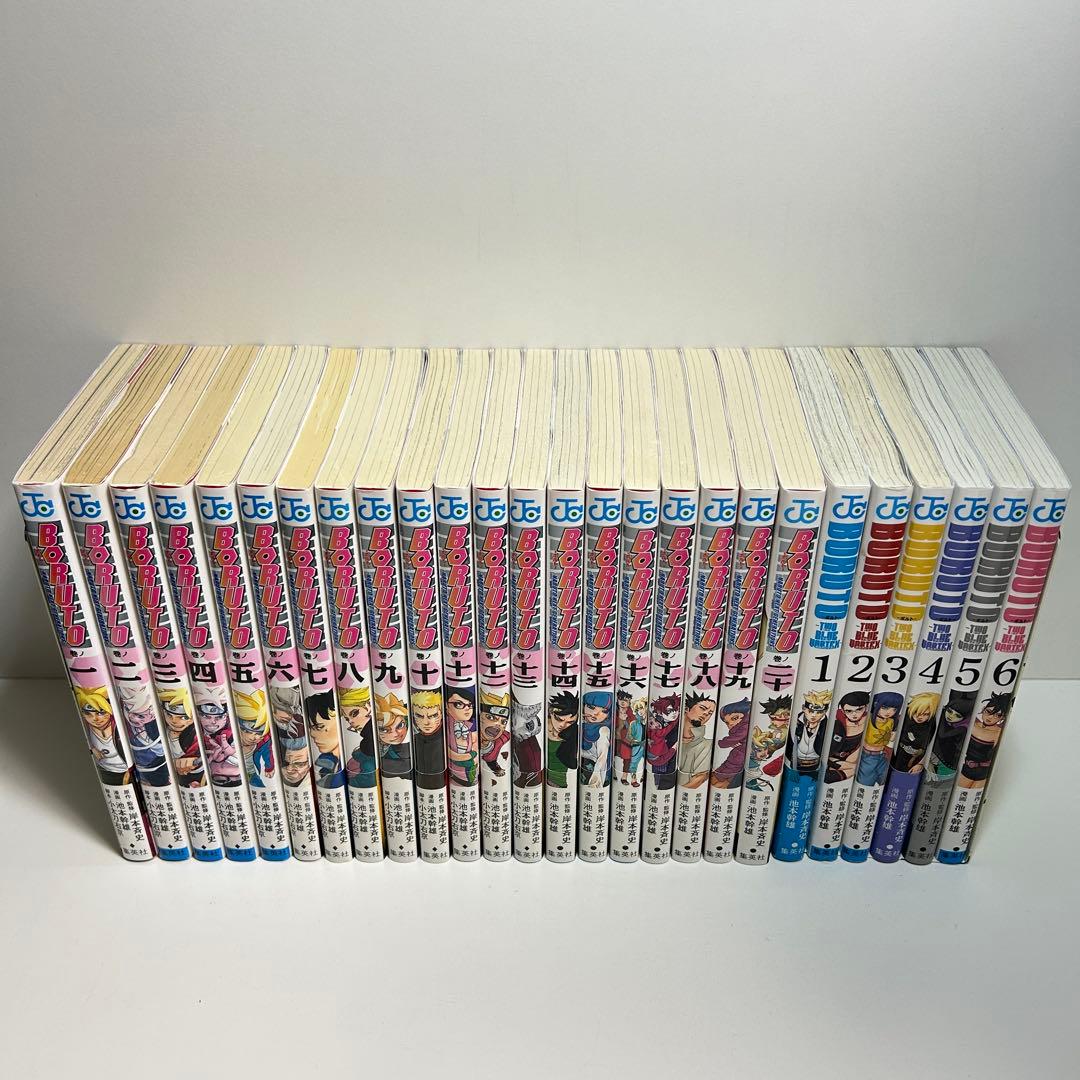 BORUTO ボルト 1 〜20巻 TWO BLUE VORTEX 1〜6巻