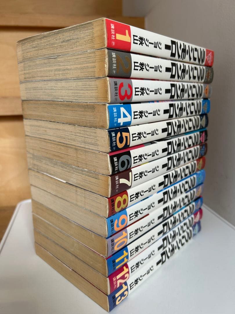 【レアコミック全巻初版セット】 ラブリン・モンロー 全13巻 ジョージ秋山